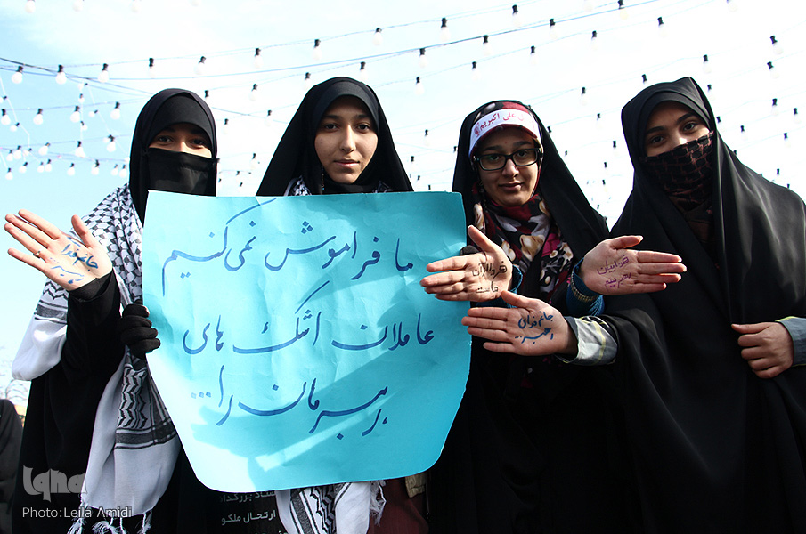 تجمع گرامیداشت حماسه 9 دی در همدان