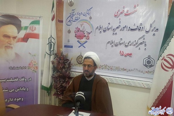 برگزاری آزمون تربیت حافظان قرآن در 25 حوزه امتحانی