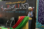 آیین اختتامیه دومین سوگواره ملی میعادگاه عاشورایی دانشجویان ـ زنجان