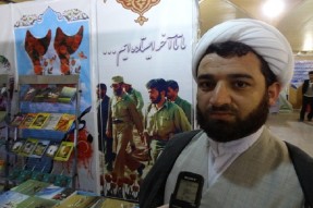 افزایش نصب پلاکاردهای ایام فاطمیه(س) در یاسوج