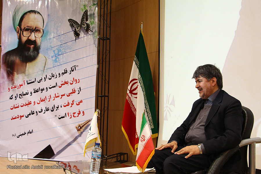 همایش بزرگداشت استاد شهید مرتضی مطهری در دانشگاه صنعتی همدان