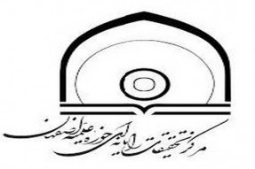 معرفی نرم‌افزار کتابخانه حضرت مهدی(عج)