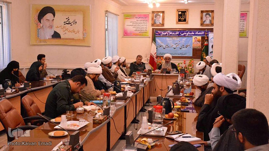 نخستین نشست هم اندیشی«راهکارهای تحقق حوزه‌های انقلابی»