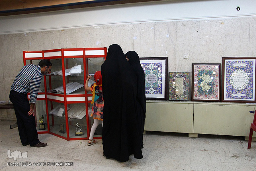 نمایشگاه جنبی همایش تقدیر از چهره های قرآنی