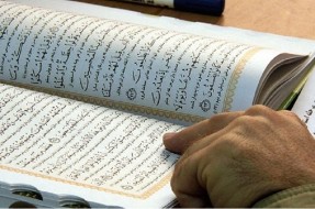 فراگیری علوم قرآنی، مقدمه تدبر و عمل باشد