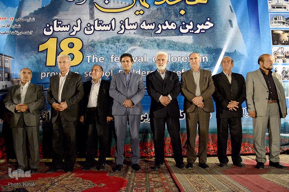 جشنواره خیرین مدرسه ساز/لرستان