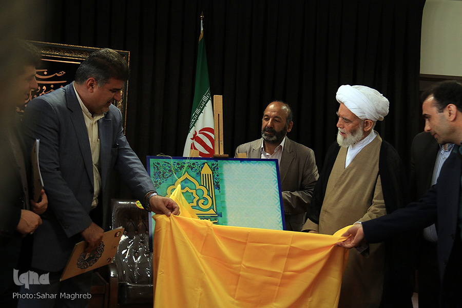 کمیسیون قرآن همدان با موضوع مسابقات قرآن دانش‌آموزان کشور