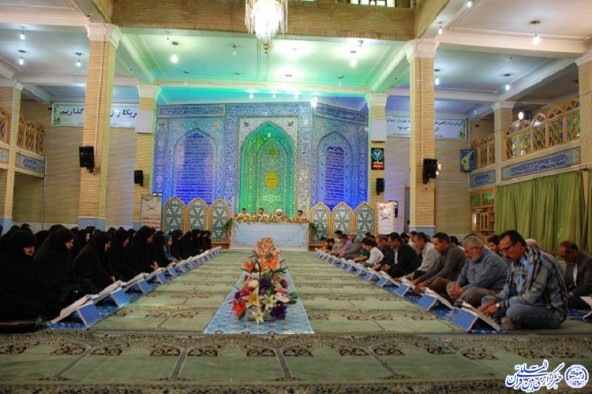 آغاز مراسم جزء‌خوانی «با قرآن در رمضان» در ایلام