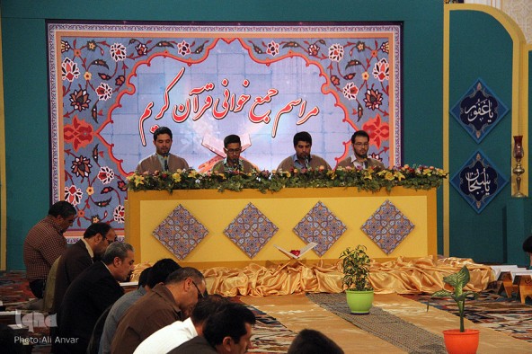 مراسم جمع‌خوانی جزء سوم قرآن/ مصلی امام خمینی(ره) اردبیل