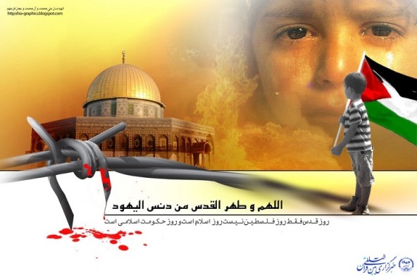 دامنه ناامنی برای رژیم صهیونیستی تا تلاویو گسترش‌یافته است