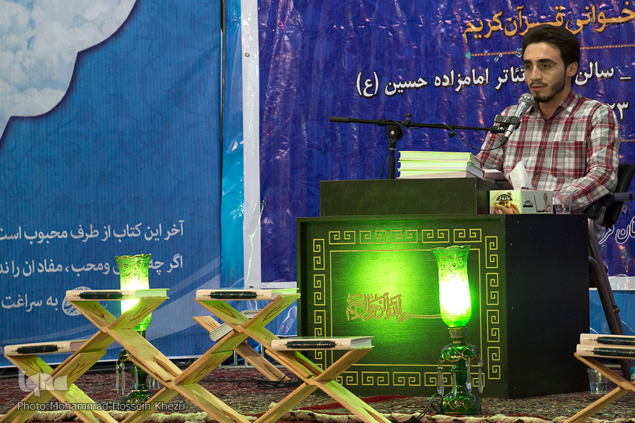 گزارش تصویری/ سی و نهمین دوره مسابقات قرآن کریم اوقاف شهرستان قزوین