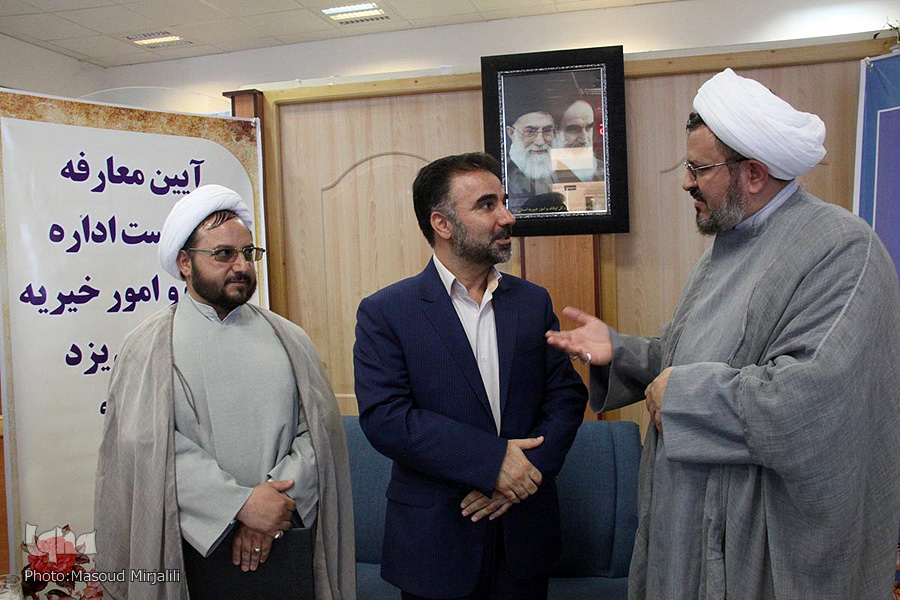 مراسم تودیع و معارفه رییس اوقاف و امور خیریه شهرستان یزد