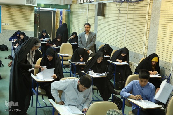 آزمون حفظ جشنواره یاسین در استان چهارمحال و بختیاری