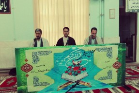 بهره‌مندی از رمضان بهره‌گیری از قرآن است