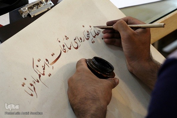 کتابت آیاتی از قرآن کریم با موضوع آب - همدان