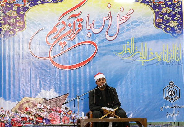 گزارش تصویری: محفل انس با قرآن با حضور قاری مصری در مهریز یزد