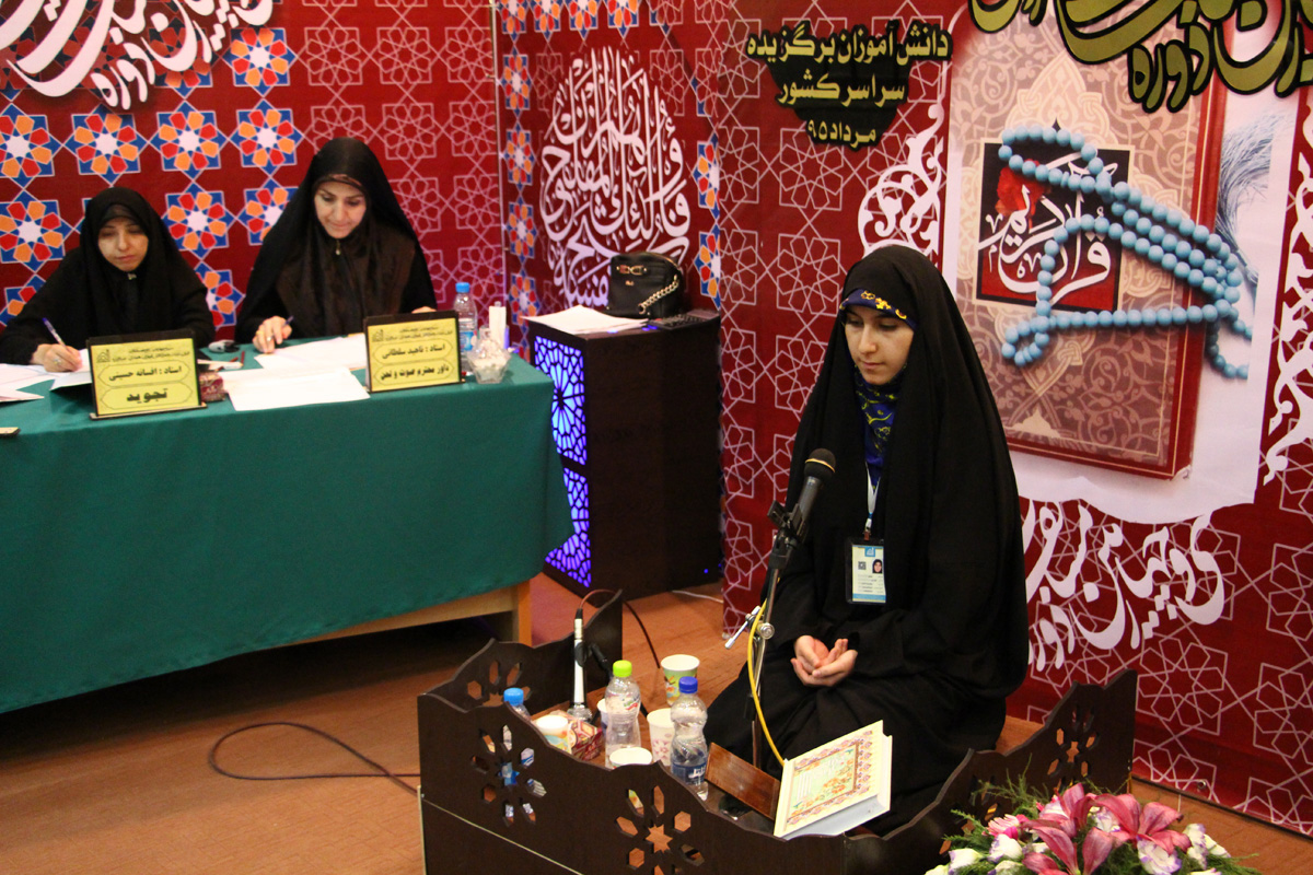 مسابقات قرآن دانش آموزی در رشته حفظ وقرائت