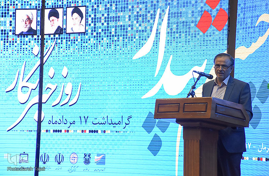 مراسم گرامیداشت روز خبرنگار در کرمان