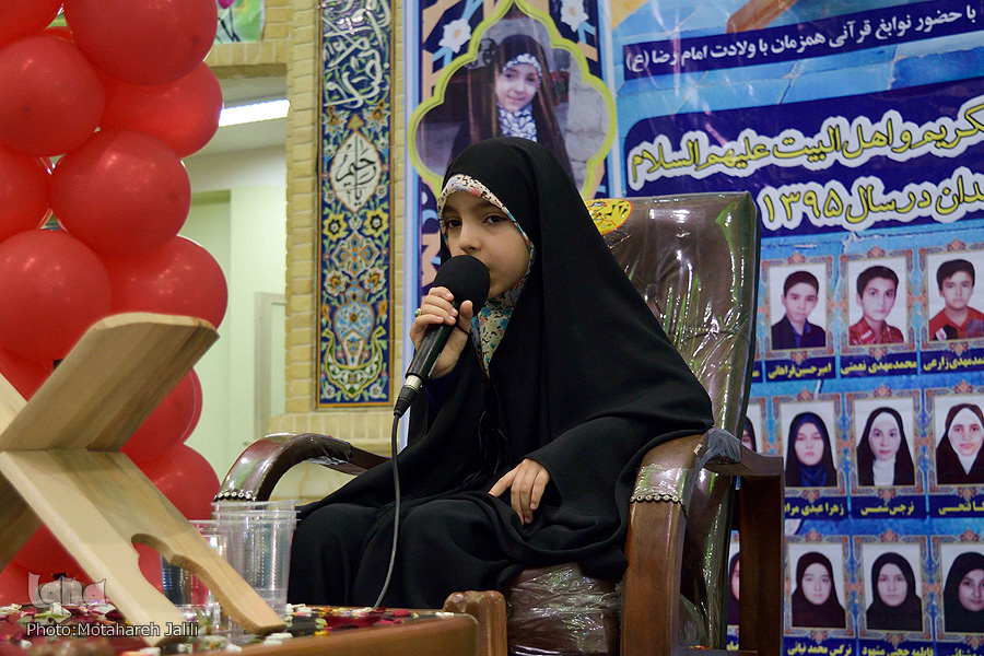 اختتامیه مسابقات قرآنی شکوفه ها در همدان