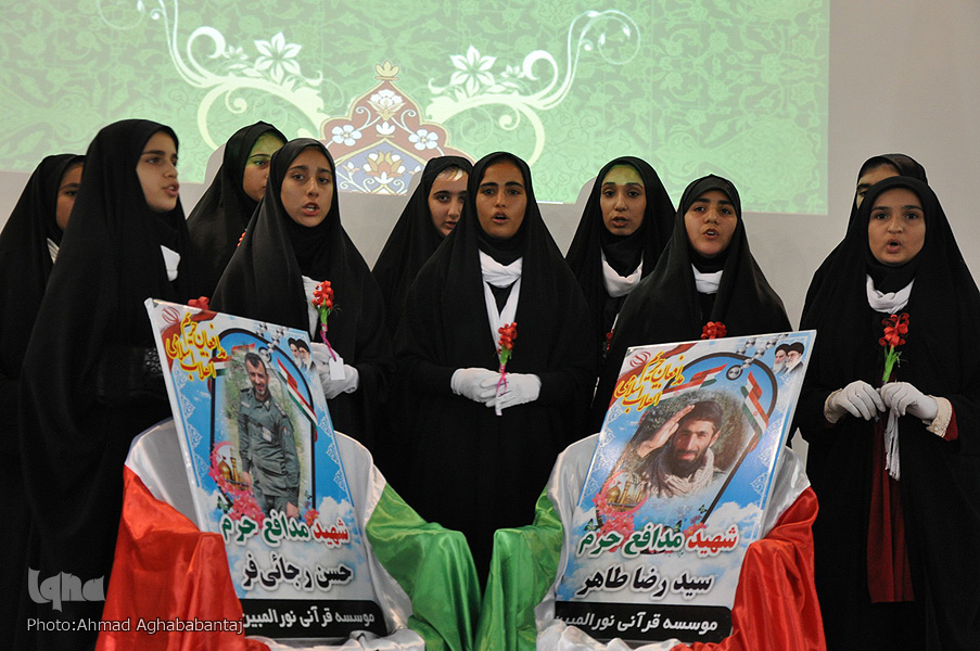 افتتاحیه جشنواره قرآنی مصباح الهدی و نورالهدی مازندران