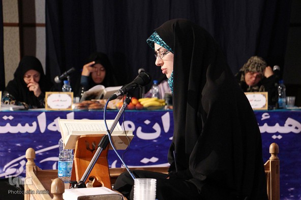 سی و نهمین دوره مسابقات قرآن خواهران استان همدان