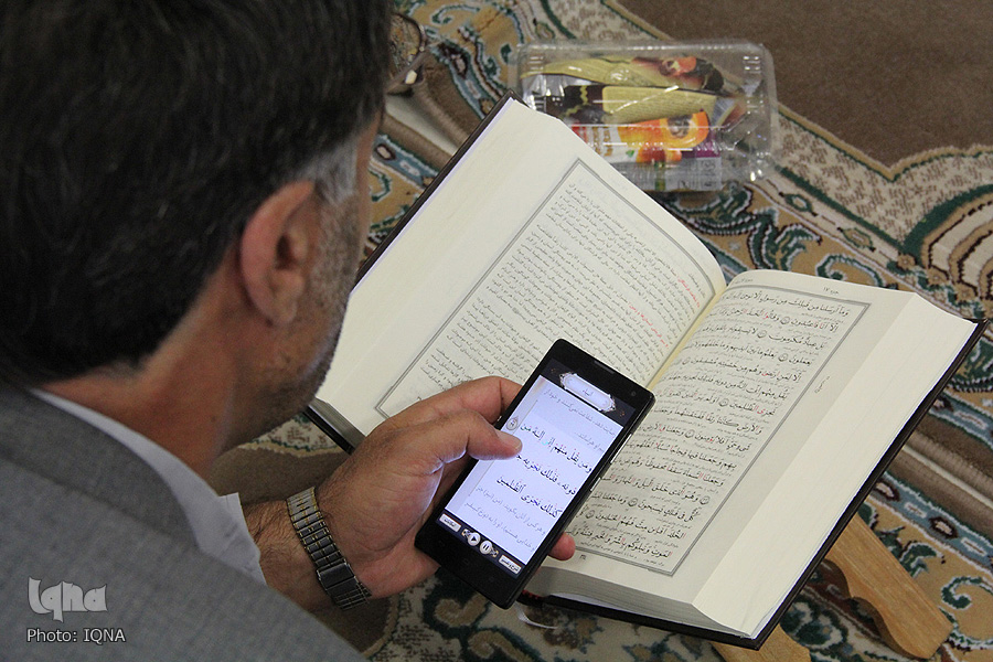 مسابقه قرآنی ویژه خانواده کارکنان دستگاه قضایی