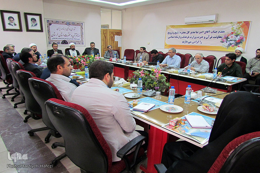 شورای هماهنگی و برنامه‌ریزی هفته قرآن و عترت لرستان