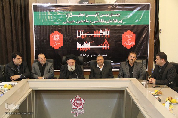 آیین تجلیل از پیر غلامان، خادمین و مادحین حسینی