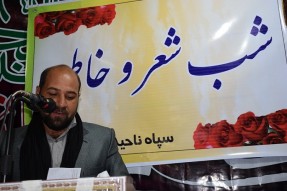 محفل شب شعر و خاطره دفاع مقدس در جیرفت برگزار می‌شود