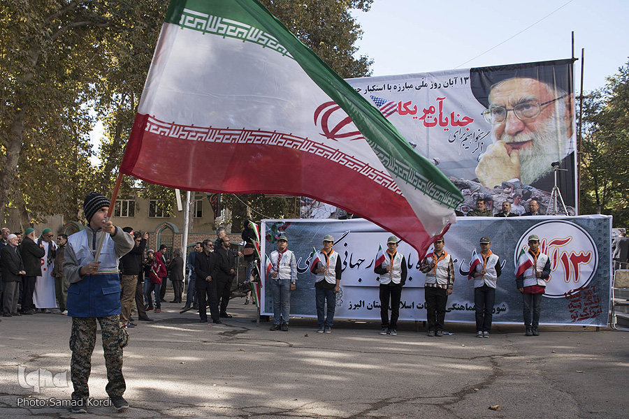 راهپیمایی روز ۱۳ آبان ـ کرج