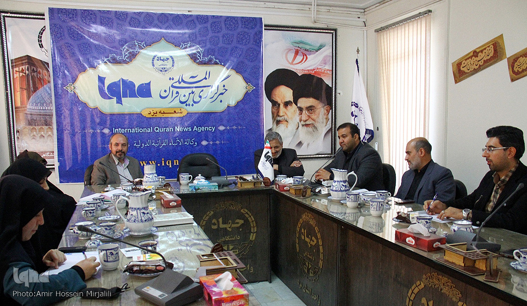 میزگرد بررسی مشکلات موسسات قرآنی یزد