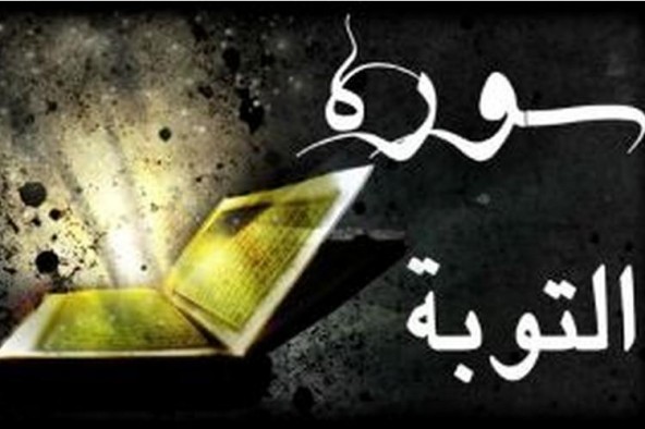 قیمت انسان بهشت است نه دنیا/ آیه 111 سوره توبه و مقایسه ارزش انسان و دنیا