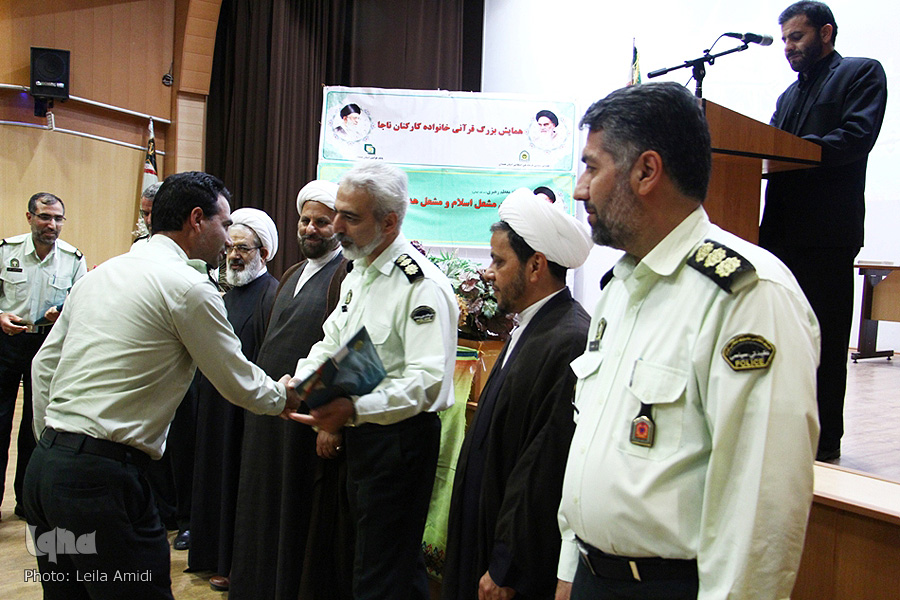 همایش تجلیل از خانواده های قرآنی کارکنان ناجا ـ همدان