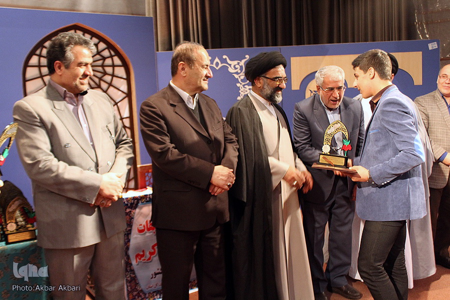 اختتامیه چهارمین دوره مسابقات سراسری قرآن قوه قضاییه