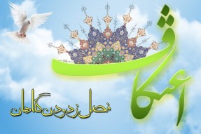 برگزاری 16 ویژه‌برنامه قرآنی در مراسم معنوی اعتکاف 96