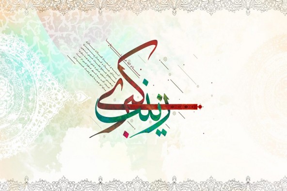 زن مسلمان به الگوی وارداتی نیاز ندارد