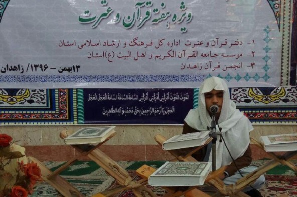 تصاویری از مسابقه حفظ ویژه هفته قرآن و عترت