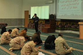 آزمون ورودی دوره تربیت مربی حفظ قرآن در زاهدان برگزار شد