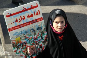 راهپیمایی ۲۲ بهمن در اردبیل