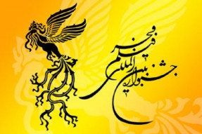 56 هزار نفر در خراسان‌جنوبی به تماشای فیلم‌های جشنواره فجر نشستند