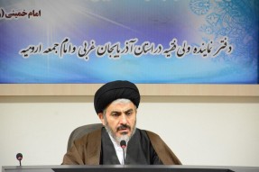 جایگاه ولایت فقیه در جامعه مغفول مانده است/ ضرورت تبیین دستاورد های انقلاب به نسل جوان جامعه