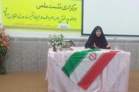 اصلاح در جامعه ثمره امر به معروف و نهی از منکر است