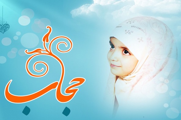 نقش موثر رسانه ها در ترویج فرهنگ حجاب