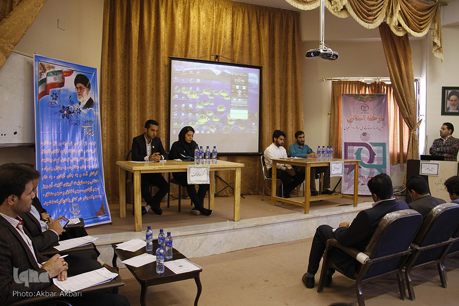 مرحله استانی ششمین دوره مناظرات ملی دانشجویی چهارمحال و بختیاری