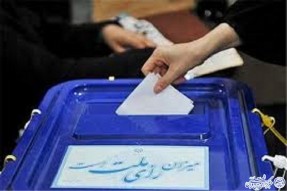 حضور حداکثری یعنی پشتیبانی از اقتدار کشور
