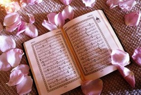 دین اسلام عامل احیای ادیان سابق و کامل‌ترین دین الهی است