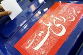 صحت انتخابات شوراهای 9 شهر کهگیلویه و بویراحمد تأیید شد