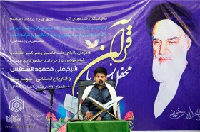 محفل انس با قرآن با حضور قاری مصری درشهرکرد