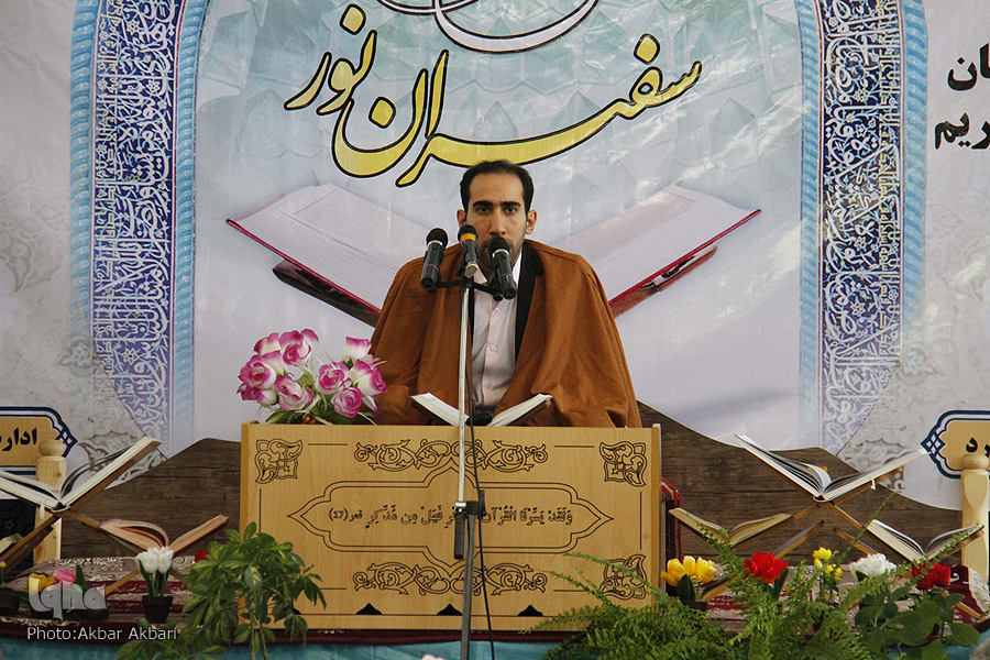 محفل انس با قرآن کریم گروه سفیران نور در شهرکرد