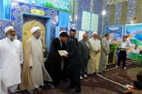 معاون فرهنگی جهاد دانشگاهی سیستان و بلوچستان تجلیل شد